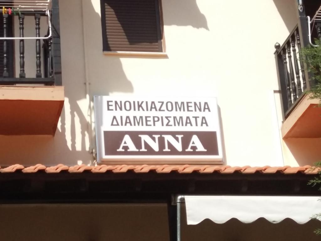 Anna Studios Maries  Eksteriør billede